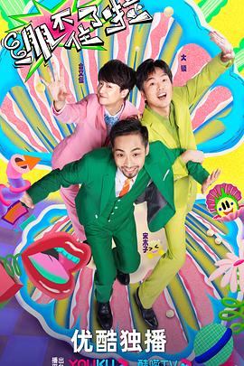 衡水吃瓜最新事件爆料