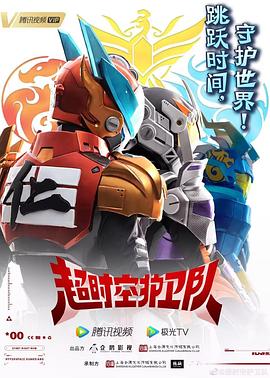 吃瓜杨烁爆料事件