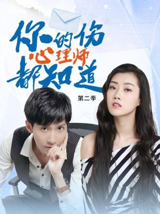 飞哥与小佛第四季