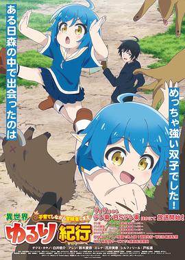 学校吃瓜最新爆料