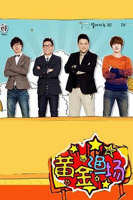 鲁邦三世：血烟的石川五右卫门