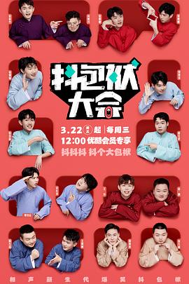 直播吃瓜爆料视频大全集