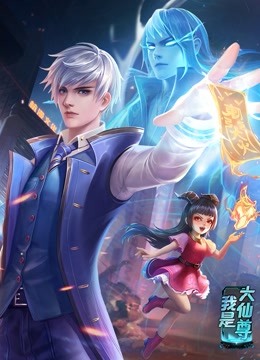 告白实行委员会：嫉忌的答复