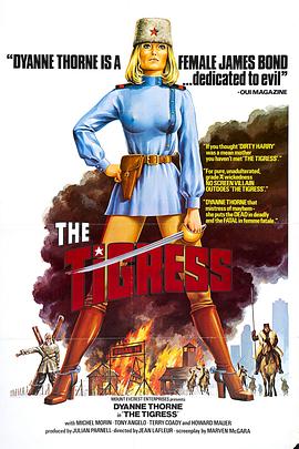 黄景瑜吃瓜爆料