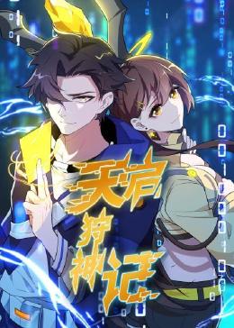 聊城大学大学吃瓜大爆料