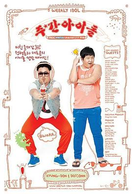 青你二吃瓜爆料