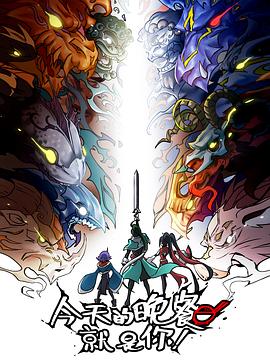 米奇妙妙屋第一季