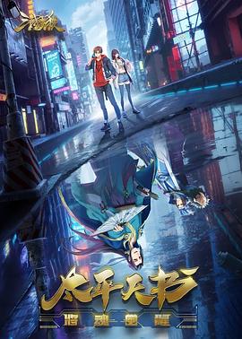 书童动漫盘点精选