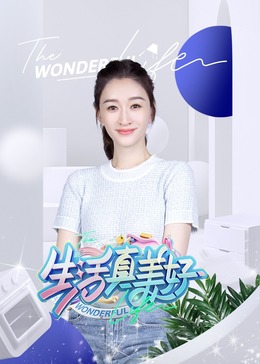 兔小贝儿歌之秋天好儿歌