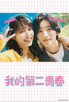 我气哭了百万修炼者