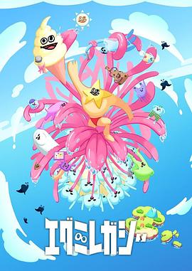 我气哭了百万修炼者