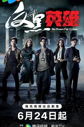 全网吃瓜爆料网站推荐免费