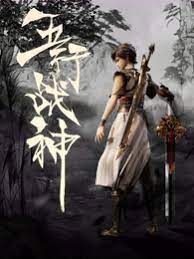 吃瓜爆料的学生