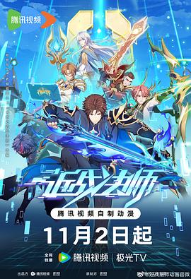 今日头条吃瓜爆料视频