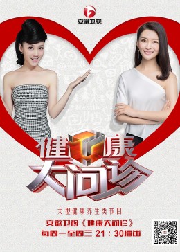 吃瓜最新事件爆料安徽