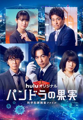 道口时间/踏切时间