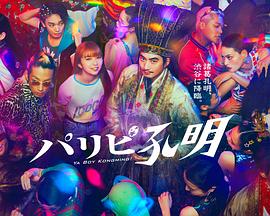 馒头日记 第一季