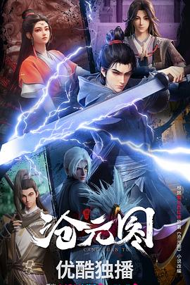 欢乐贱萌小黄人动画集锦