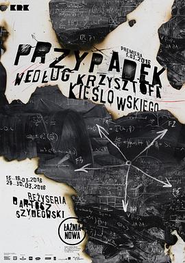 蜡笔小新：时空大冒险