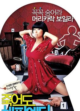 托马斯和他的朋友们第5季