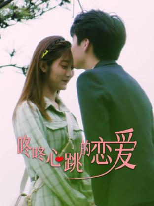 甜水面爆料吃瓜