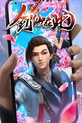 格灵教育之成语故事