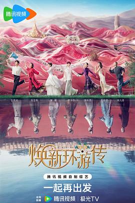 明星吃瓜娱乐爆料直播间