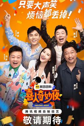 吃瓜爆料杨芸晴视频