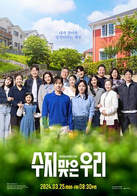 假面骑士铠武日语