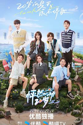 侍灵演武:将星乱