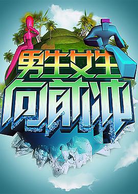 宝宝巴士儿歌之快乐儿童节