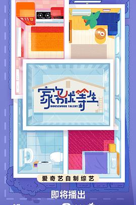 李小璐吃瓜爆料视频播放